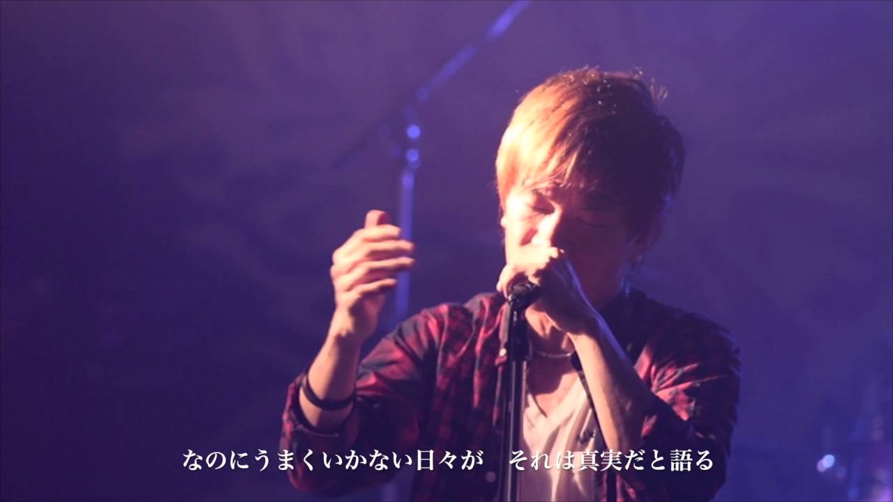 THE Hitch Lowke 突き飛ばしてくれよ-lyric video- - YouTube