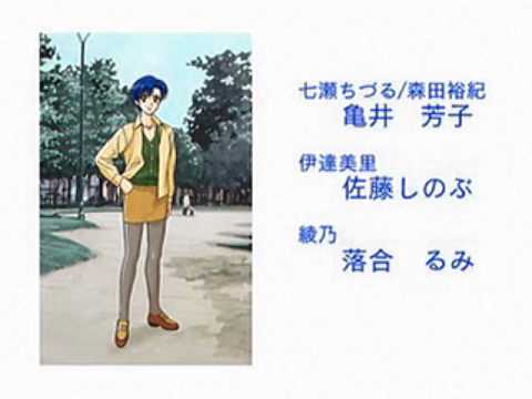 リフレインラブ ED - YouTube
