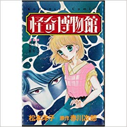松本洋子さんの作品が好きな人