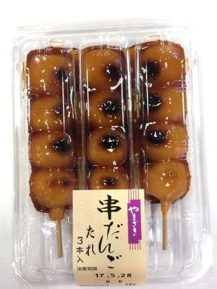 飲食物でしりとりするトピ