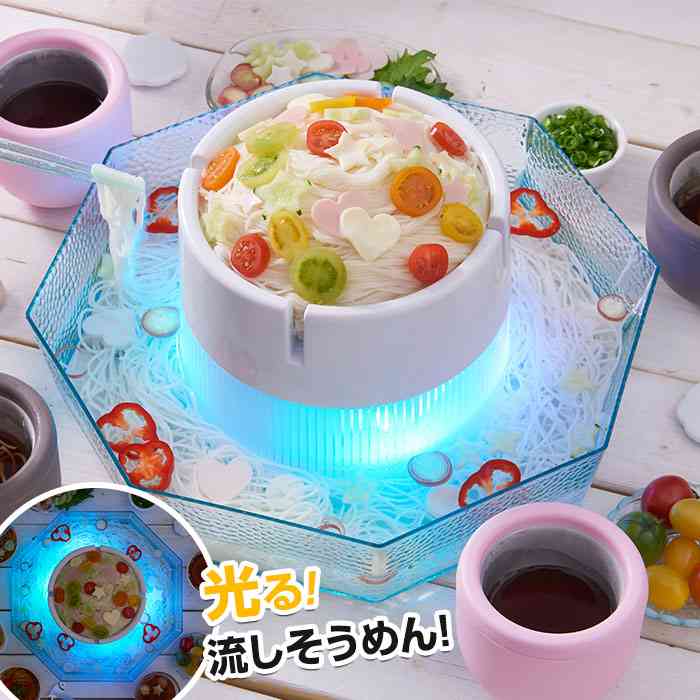 【楽天市場】ドウシシャ 流しそうめん 光るひんやりそうめん LEDライト内臓 乾電池式　DWT-19：Shimadaya HOME＆LIFE 楽天市場店