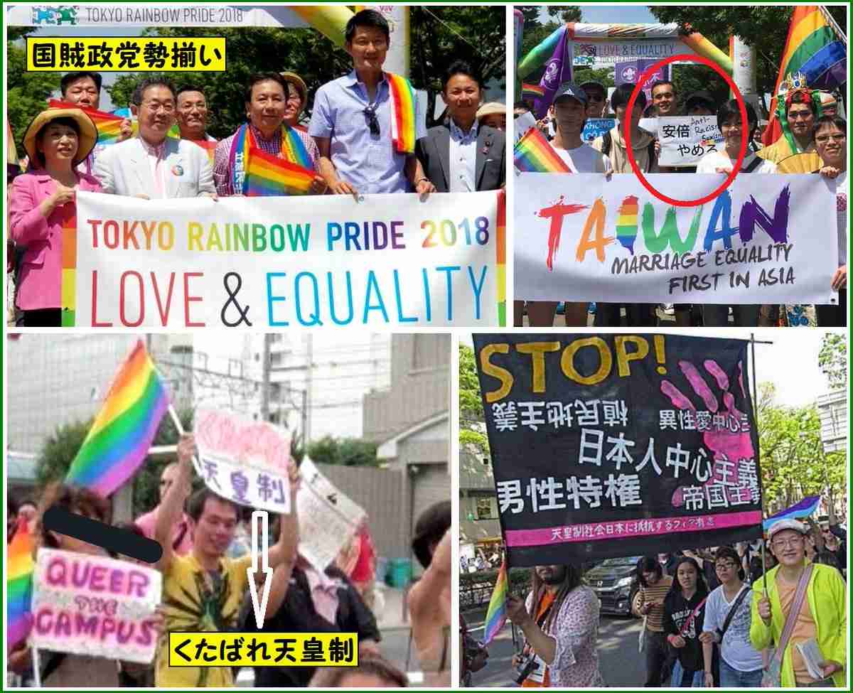同性婚を認める法案を、立憲民主党ら野党3党が提出　日本では初めて