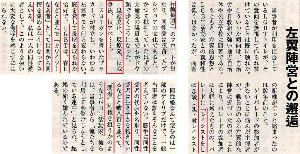 同性婚を認める法案を、立憲民主党ら野党3党が提出　日本では初めて