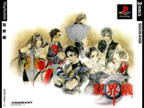 Soukaigi - 3 Quake - YouTube