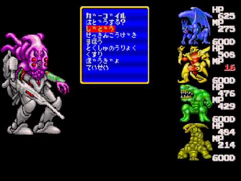 ラストハルマゲドン　戦闘のテーマI部 - YouTube