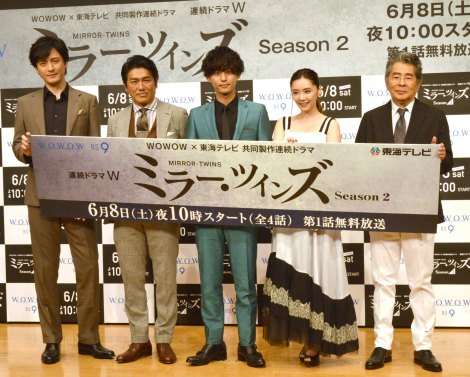 藤ヶ谷太輔「キスマイは良いグループです!」 古谷一行に褒められ笑顔