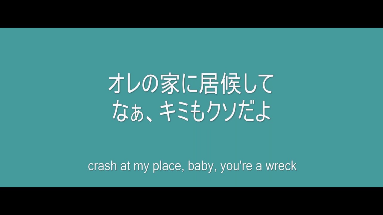 Sunflower Post Malone Swae Lee lyrics 歌詞 和訳 日本語訳 - YouTube