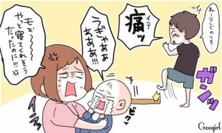 地味に旦那にイラッとすること！
