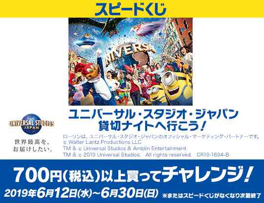 【定期トピ】雑誌付録 7・8月号