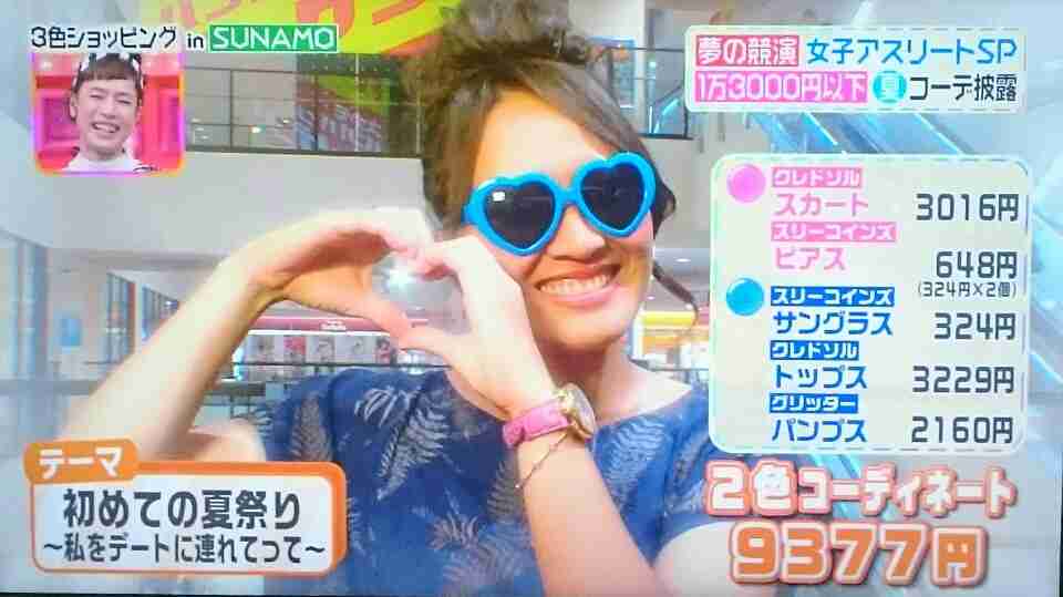 丸山桂里奈　8股をかけられても別れなかった理由　彼氏に全員の写真を見せられ…