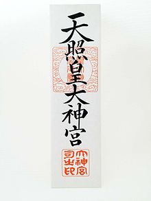 高樹沙耶さん　大麻は「高齢者社会に突入の日本に必要では？」