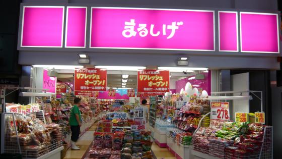 好きなお菓子メーカーはどこですか?