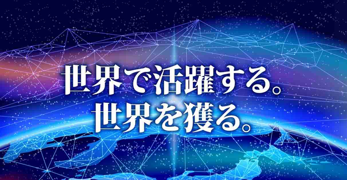 くら寿司「エグゼクティブ新卒採用」実施!年収1000万円 就業経験者は対象外で26歳まで