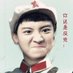 地蛋 on Twitter: "2018年、中国全国重点小中学校の教師に向け、人民解放軍国防将官徐焔氏が香港についてこう語った。

日本語に翻訳したので、中共に侵略されるのはネトウヨの妄想だと思っている方にぜひ見てもらいたい。

この軍人の話は嘘か？今の香港を見ると、中共の殖民地になってきていると思わないか？… https://t.co/KVhx88GSRx"