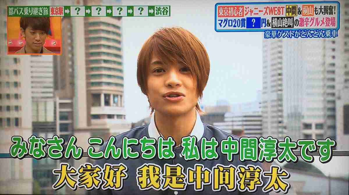 隠れハイスペの有名人