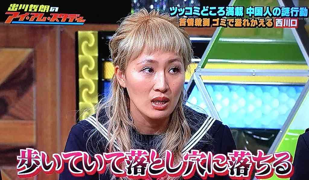 丸山桂里奈　8股をかけられても別れなかった理由　彼氏に全員の写真を見せられ…
