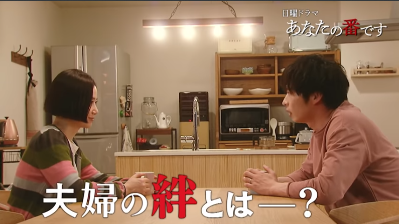 あなたの番です7話・浮田とあいりの絆！追い詰められた久住は･･･