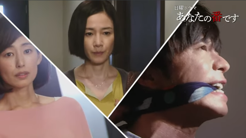 あなたの番です10話・翔太を救い出した菜奈だったが･･･衝撃のラスト！あらすじ・ネタバレ、視聴率！
