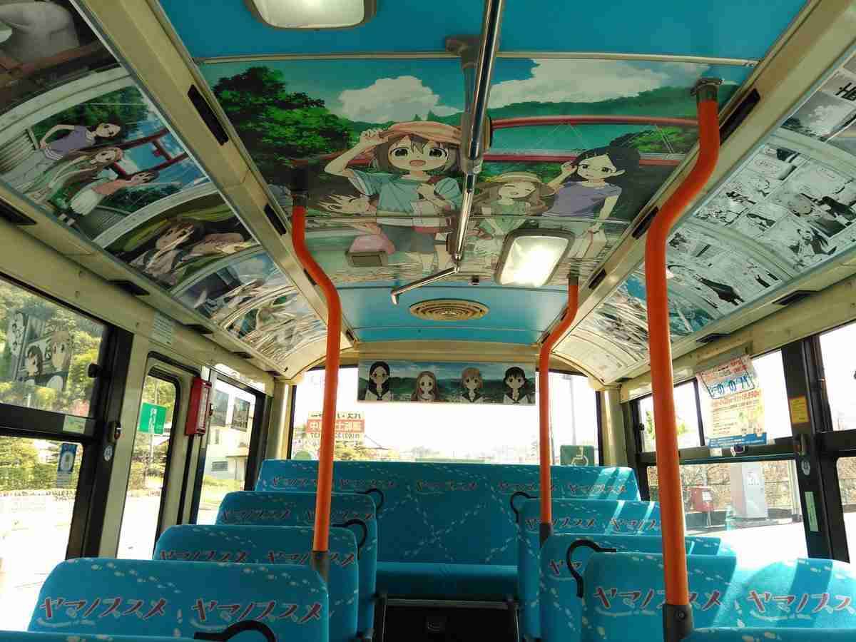 ムーミンバレーパーク 行った方いますか❓