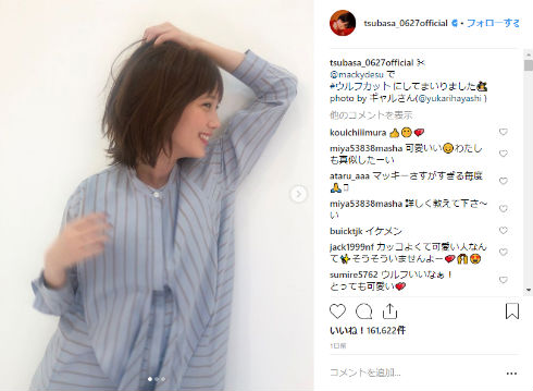 加藤綾子アナ 「美人の横顔ではない」と印象評論家が指摘