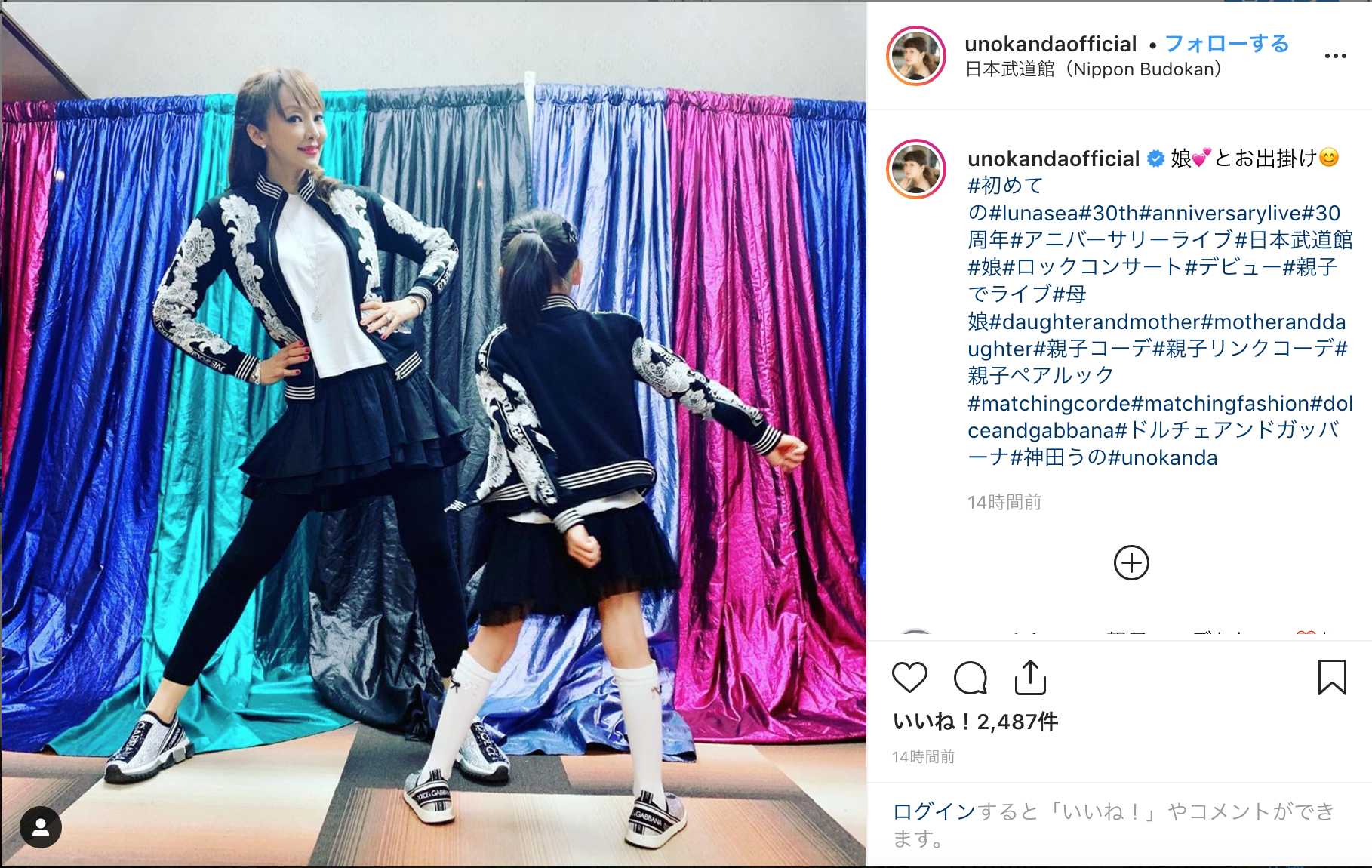神田うの、長女がロックコンサートデビュー　ドルガバの母娘コーデに称賛「素敵」