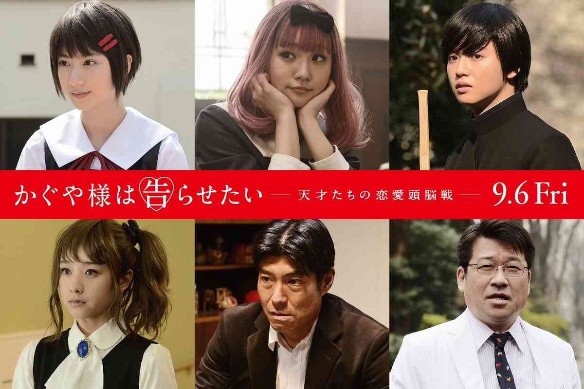 「かぐや様は告らせたい」好きな人！