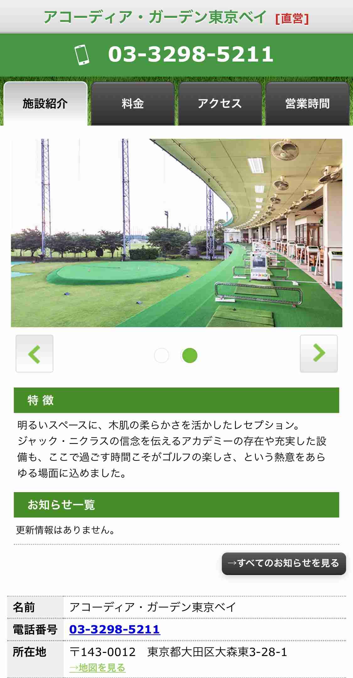 警察官刺され重傷 拳銃奪われる 大阪 吹田