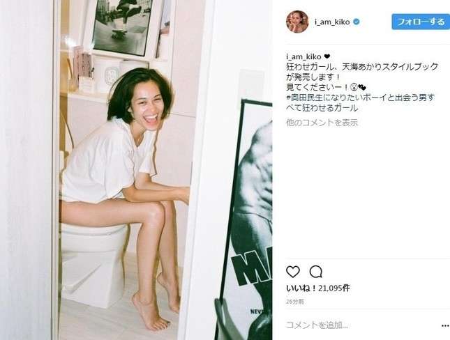何故こんな風に撮ったんだろうという芸能人の写真を挙げていこう