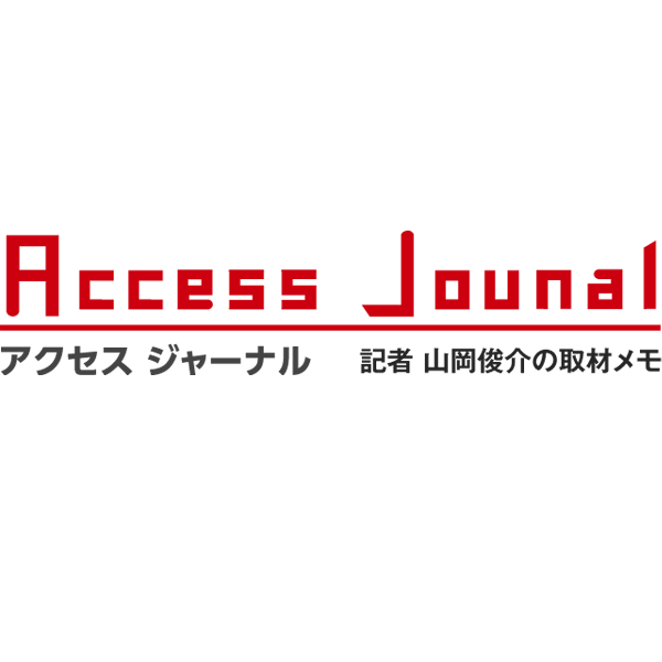 アクセスジャーナル | あのノーパンしゃぶしゃぶで接待を受けていた、息子を刺した元農水次官