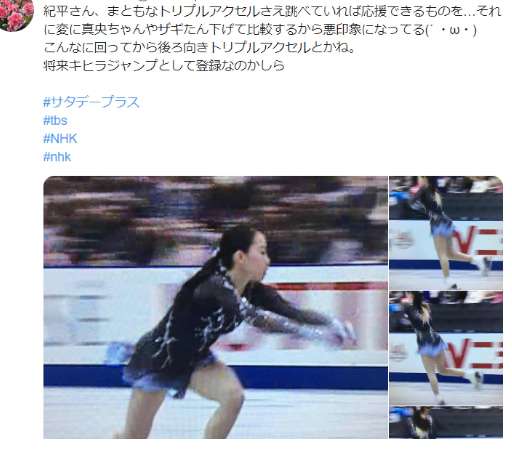 浅田真央信者の紀平梨花批判の行きつく先 | スケオタ奇々怪々な・・お話