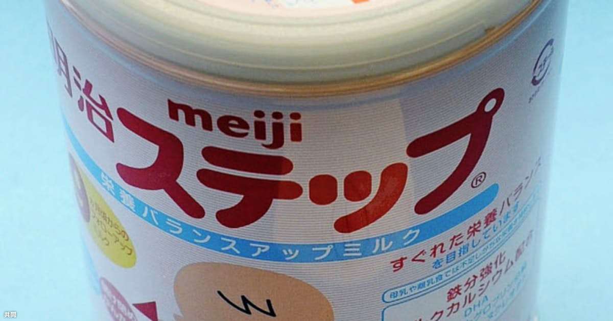 明治粉ミルクからセシウム検出　40万缶無償交換へ: 日本経済新聞