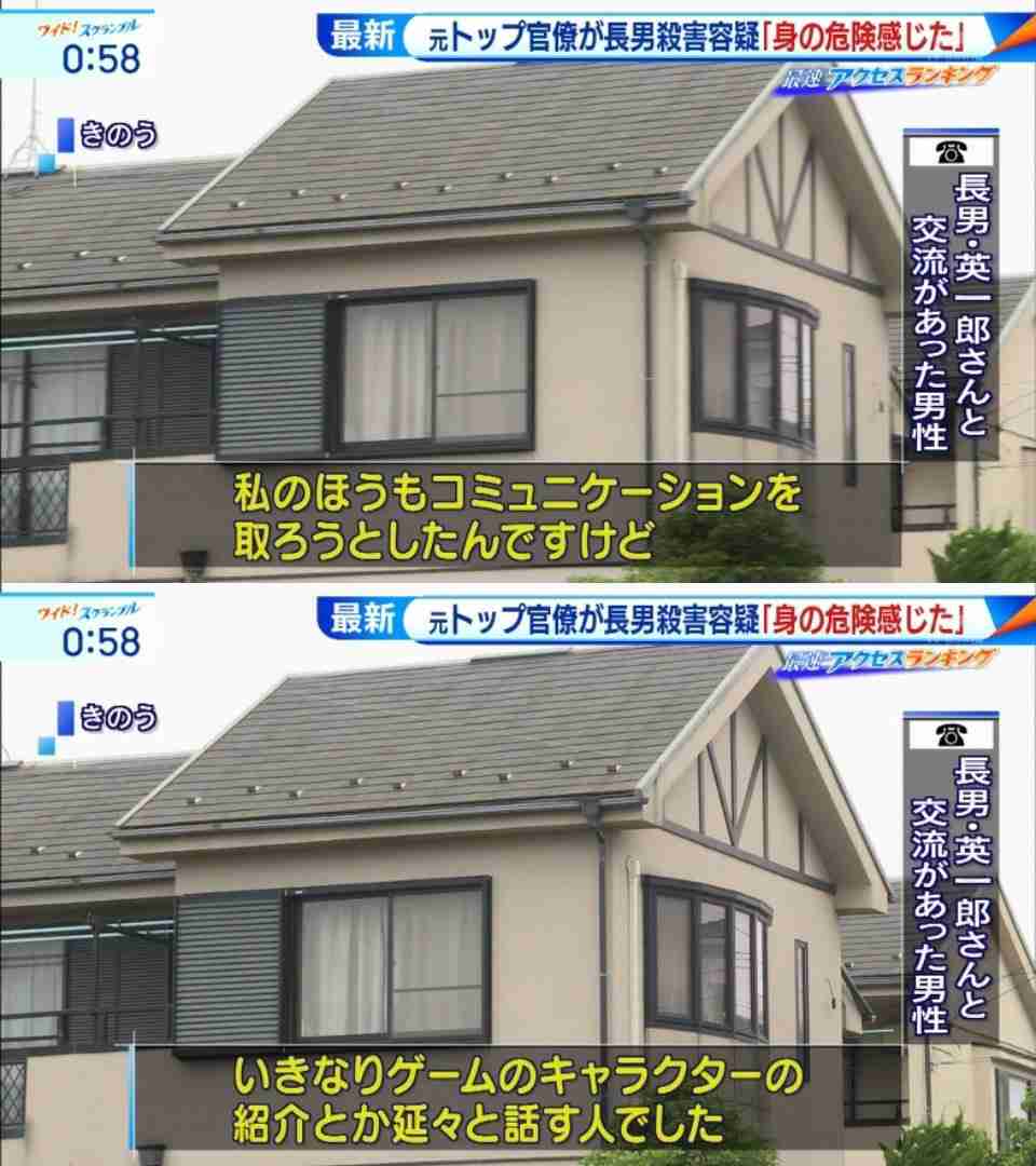元農水次官、川崎殺傷に触れ「長男が危害加えては…」