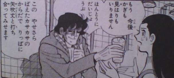要潤が2週間で8キロ減 ストイックな役作りが凄すぎると話題