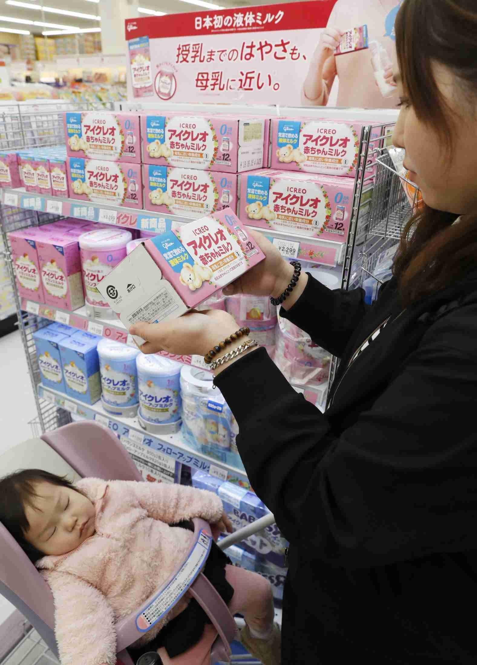 「乳児用液体ミルク」販売好調　外出時、深夜利用広がる（共同通信） - Yahoo!ニュース