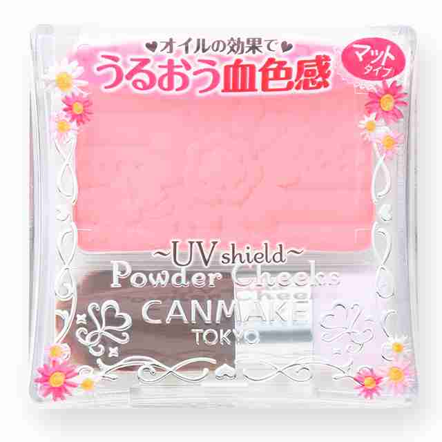 廃盤になったコスメに似た物を探そう！