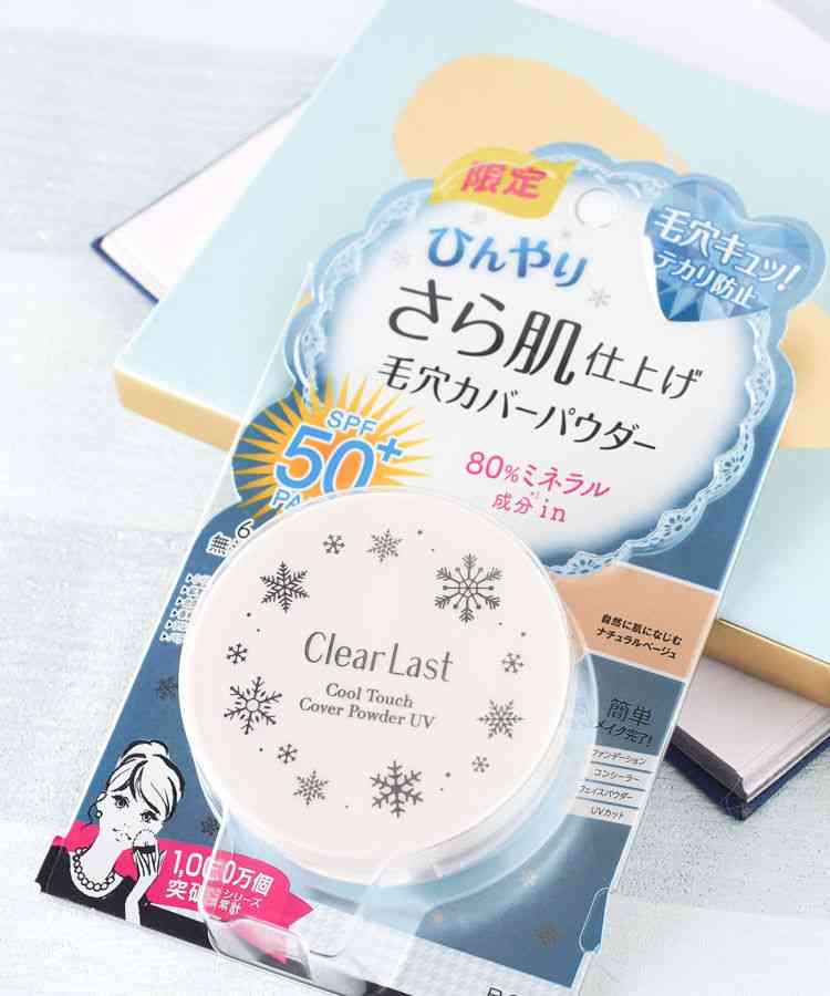 冷感コスメ、ひんやりコスメのおすすめ