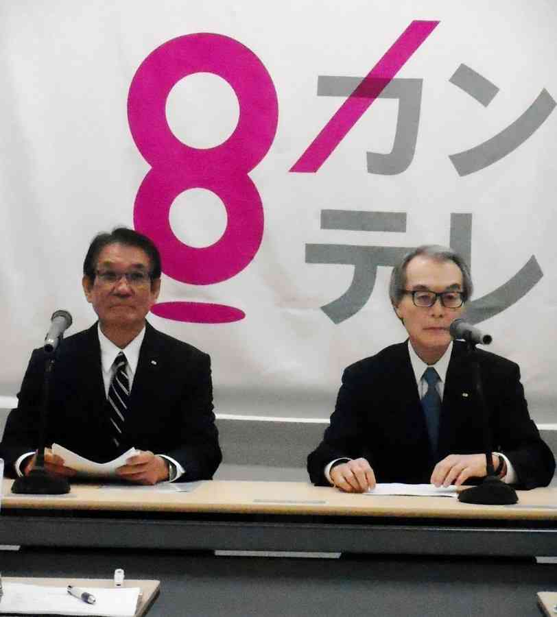 拳銃強奪容疑者の父・関西テレビ常務を退任「一身上の都合」…顧問に