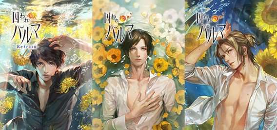 乙女ゲームすきな人