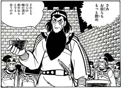 お酒の良さを教えて欲しい