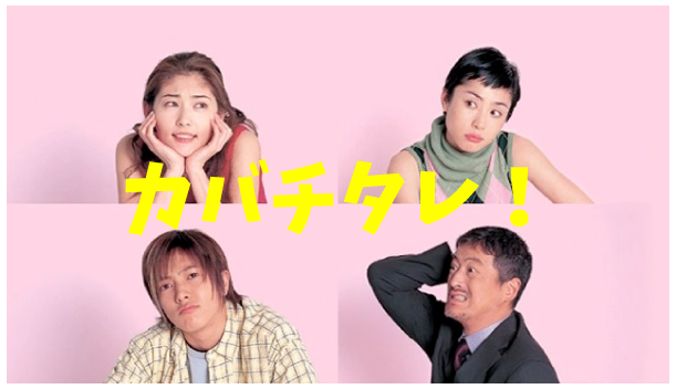 【おすすめ】夢中になったドラマ【教えて】