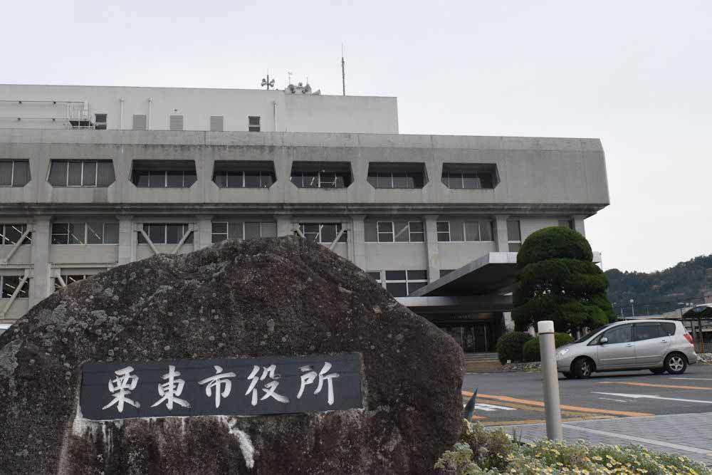 コストコ誘致、渋滞懸念で断念　住民の声受け滋賀県栗東市（京都新聞） - Yahoo!ニュース