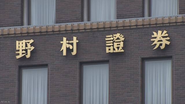 野村証券元社員２人 女性に大量の酒飲ませ性的暴行か 逮捕 | NHKニュース