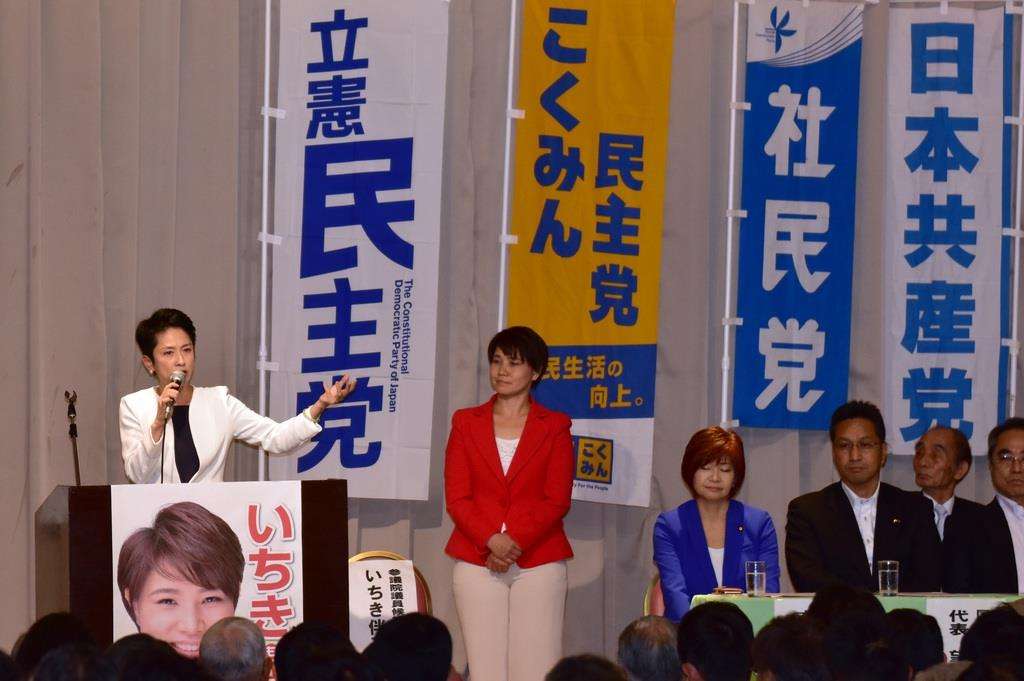 蓮舫氏「防衛費は爆買いなのに」　山梨で「老後２０００万円」批判 - 産経ニュース