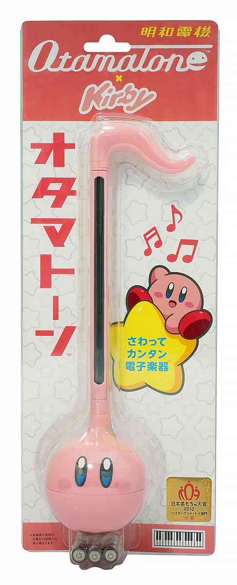 え?こんなのあるの?と思ったアニメ・漫画のグッズ