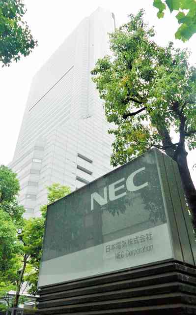 「子育てに支障」転勤拒否し解雇　ＮＥＣ系元社員提訴へ：朝日新聞デジタル