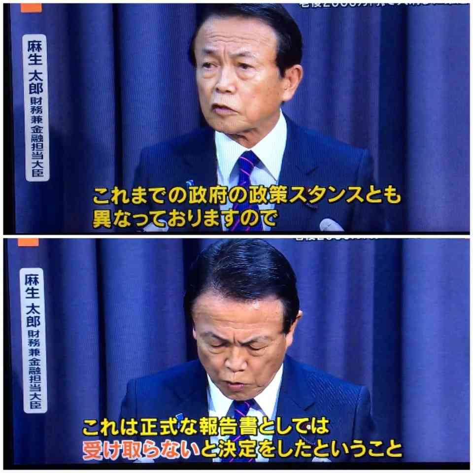 厚労省局長「老後は年金だけで暮らせると言ったことはない」
