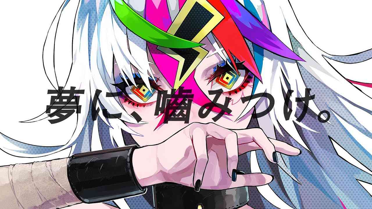 HAL東京 2019年度TVCM 「夢に、嚙みつけ。」篇 - YouTube