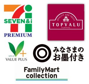 スーパーのプライベートブランドのオススメ商品