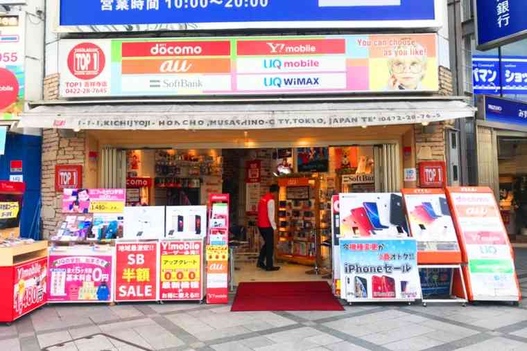 営業妨害か当然か? 『モーニングショー』の