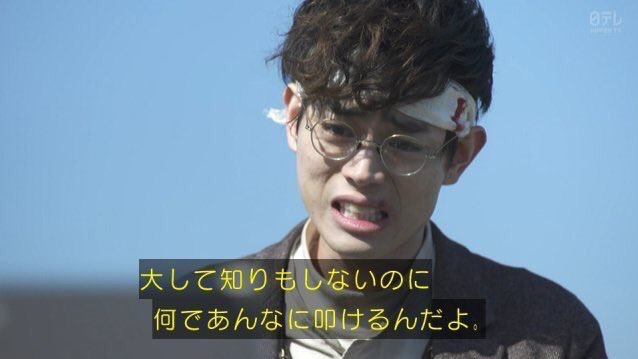 顔で「やる気がない」「馬鹿にしてるのか」など判断される人